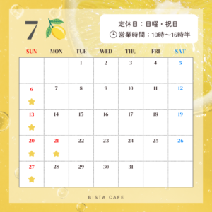 <span class="title">【７月限定メニュー】大人気クレープ再販！！！</span>